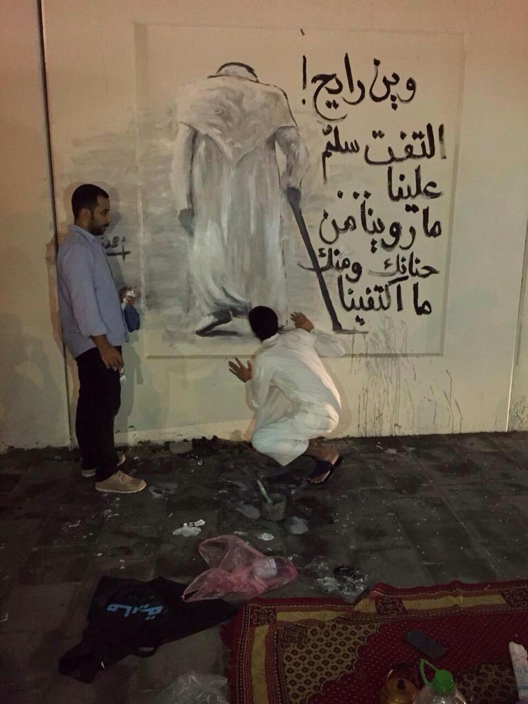saudistuff's tweet photo. #صورة مؤثرة - شاب يبكي ويٌقبل الرسمة المعبرة عن خادم الحرمين " #وين_رايح" 

#وفاة_خادم_الحرمين . http://t.co/B0Awf2nXLA