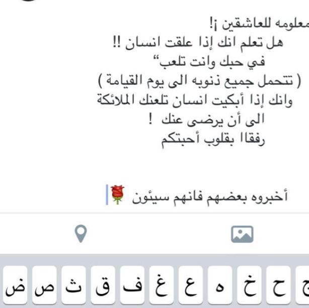 fzoza20's tweet photo. اللهم اصلح قلوبنا وابعدنا عما يغضبك يالله ❤️ #قروب_صالح_الكناني http://t.co/HWQn9Bqvr5