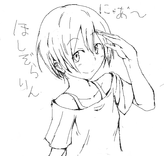 課長の娘描きました 
