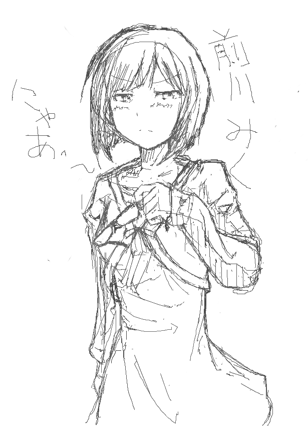 課長の娘描きました 