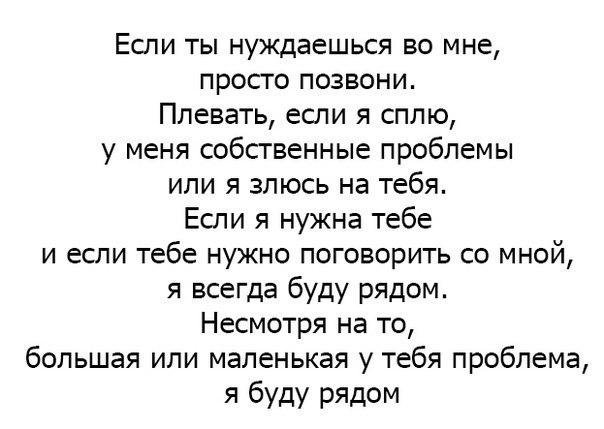 телефонные соты москвы. набери мой номер позвони мне срочно молли. коды телефонных номеров москвы. позвони стихи. табличка если моя машина вам мешает.