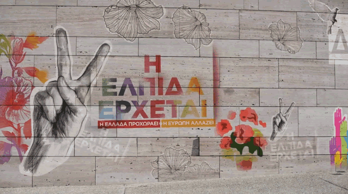 dirkspoeri's tweet image. Let's fight for another #europe. #stopmerkel #WeStandWithSyriza