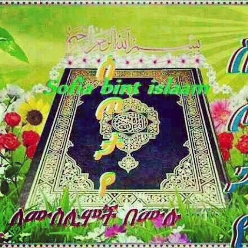 totaay78's tweet photo. @RahmetYimam http://t.co/RMZKYvZZSq
