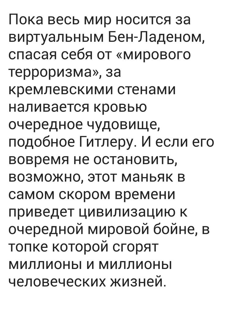Министры Евросоюза собираются на внеочередное заседание, - агентство "Франс-пресс" - Цензор.НЕТ 2716