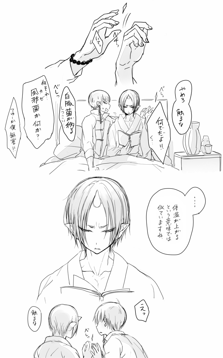 有害です。 