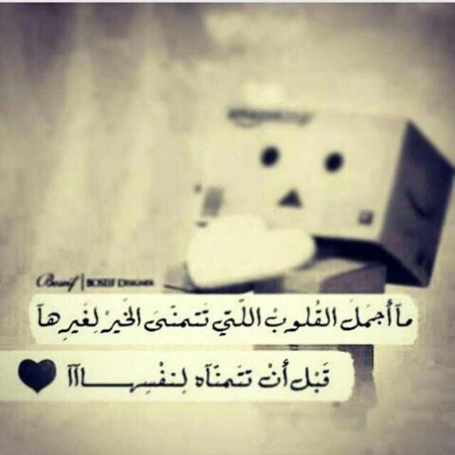 ريم عبدالله (@badab44) on Twitter photo 