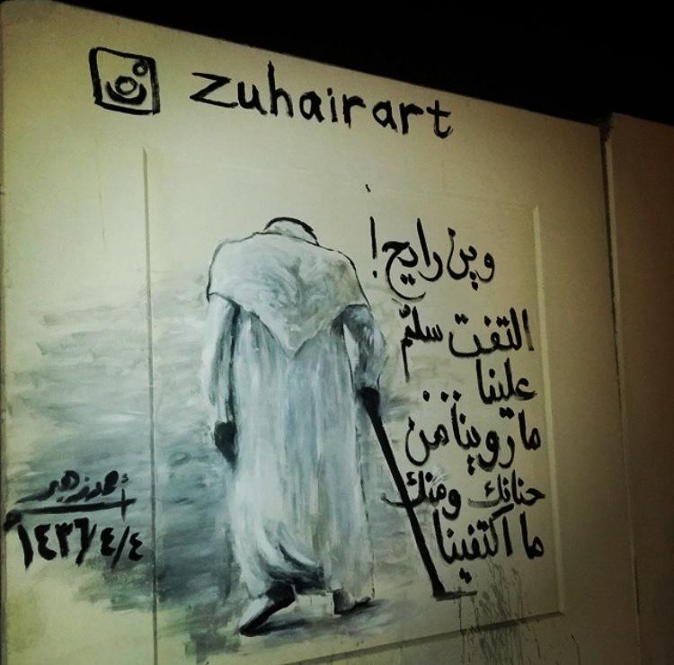 AJELNEWS24's tweet photo. #صورة 🔴

شاب سعودي يرسم لوحة جدارية معبّرة عن #فقيد_الأمة #الملك_عبدالله على كورنيش #جدة. 

#وين_رايح #وفاة_الملك 
- http://t.co/qMlXHqAZQZ