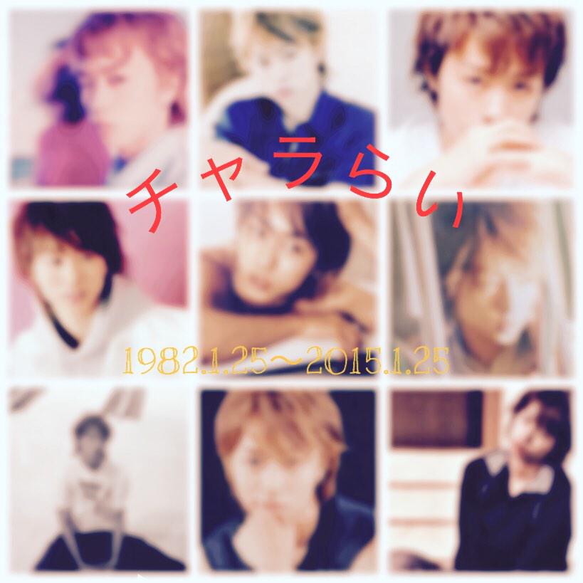Sho.Sakurai Happy Birthday                                  1                