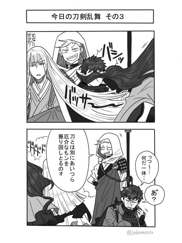 刀剣乱舞イラストrt Tourabu550 Twitter