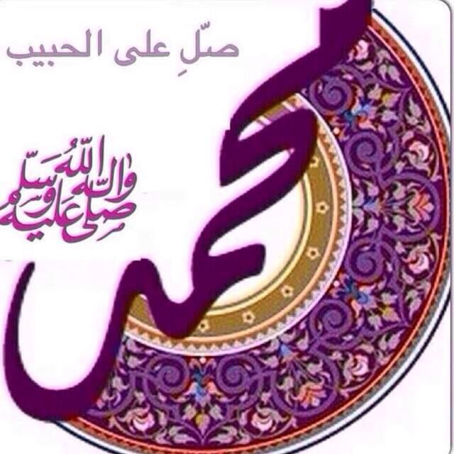 ahbabarasool's tweet photo. 💎💦💖םבםבﷺ💖💦💎
  💎💦💖םבםבﷺ💖💦💎
   💎💦💖םבםבﷺ💖💦💎
    💎💦💖םבםבﷺ💖💦💎
     💎💦💖םבםבﷺ💖💦💎
#اكثروا_من_الصلاة_على_الرسول_ﷺ
#الا_الحبيبﷺ http://t.co/OLFQonfLek