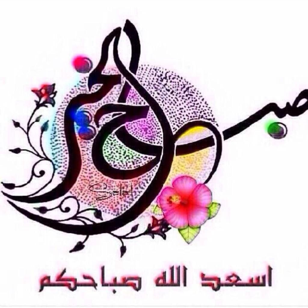 ahbabarasool's tweet photo. 💎💦💖םבםבﷺ💖💦💎
  💎💦💖םבםבﷺ💖💦💎
   💎💦💖םבםבﷺ💖💦💎
    💎💦💖םבםבﷺ💖💦💎
     💎💦💖םבםבﷺ💖💦💎
#اكثروا_من_الصلاة_على_الرسول_ﷺ
#الا_الحبيبﷺ http://t.co/OLFQonfLek
