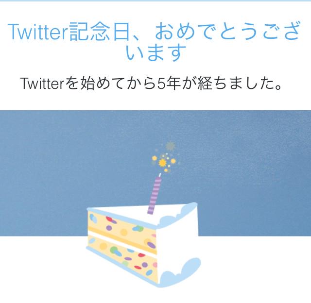 mt421's tweet photo. 祝！シンプルライフ研究所【創立5周年】 http://t.co/vOxENmPYbZ