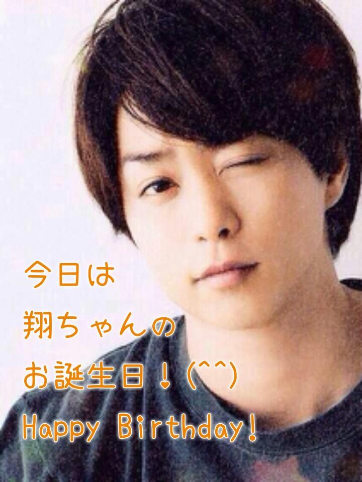 Happy Birthday! 
Sho Sakurai      
