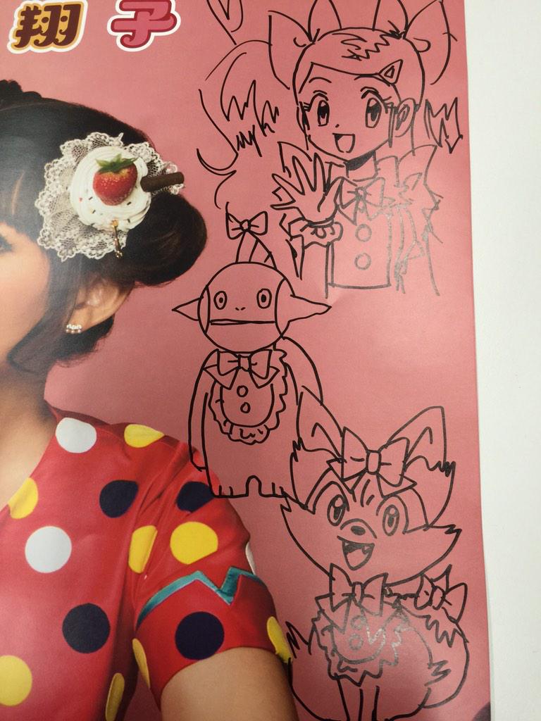 中川翔子 直筆サイン入り ヌンチャク☆ 中川翔子 直筆サイン入り