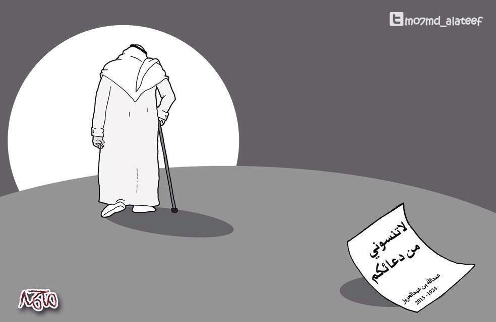 djfkgdd's tweet photo. #وين_رايح !

إلتفت سلم علينا ..

ماروينا من حنانك ..

ومنك ما أكتفيتنا ..

#وفاة_الملك_عبد_الله http://t.co/hBMZFZNjrU"