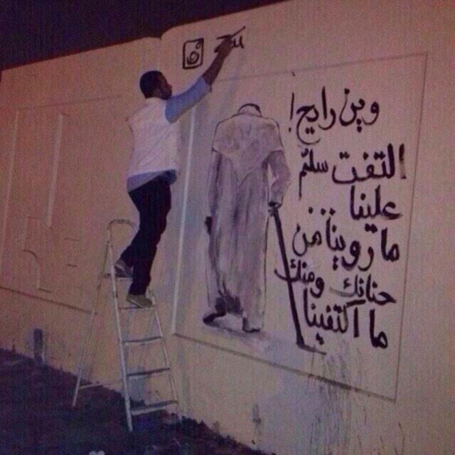 Alanzy1983's tweet photo. وين رايح.... http://t.co/GdHYPtFi4O