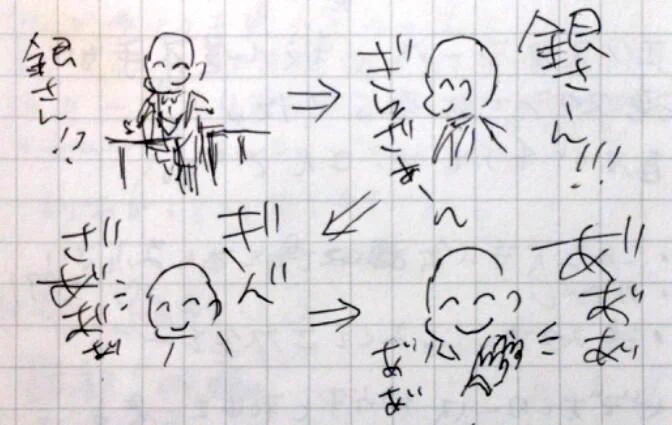ドリライで銀さんとハイタッチした時に描いたレポ絵も、どさくさにまぎれて置いておきます。 #石田銀生誕祭2015 
