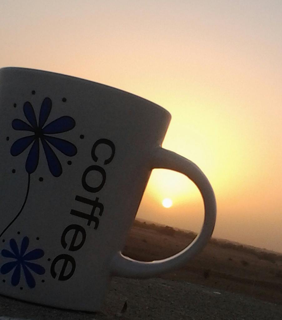 صبااح الخير