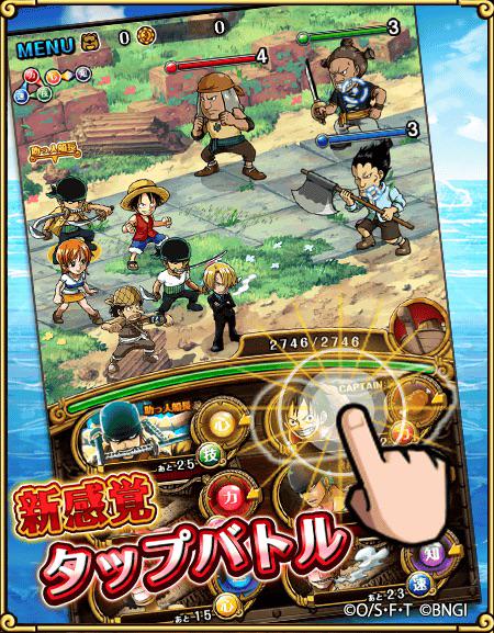 映像電伝虫を捕まえました！
新感覚タップバトルで、ONE PIECEの世界へ出航だァ!
wpp.jp/optw/　#トレクル