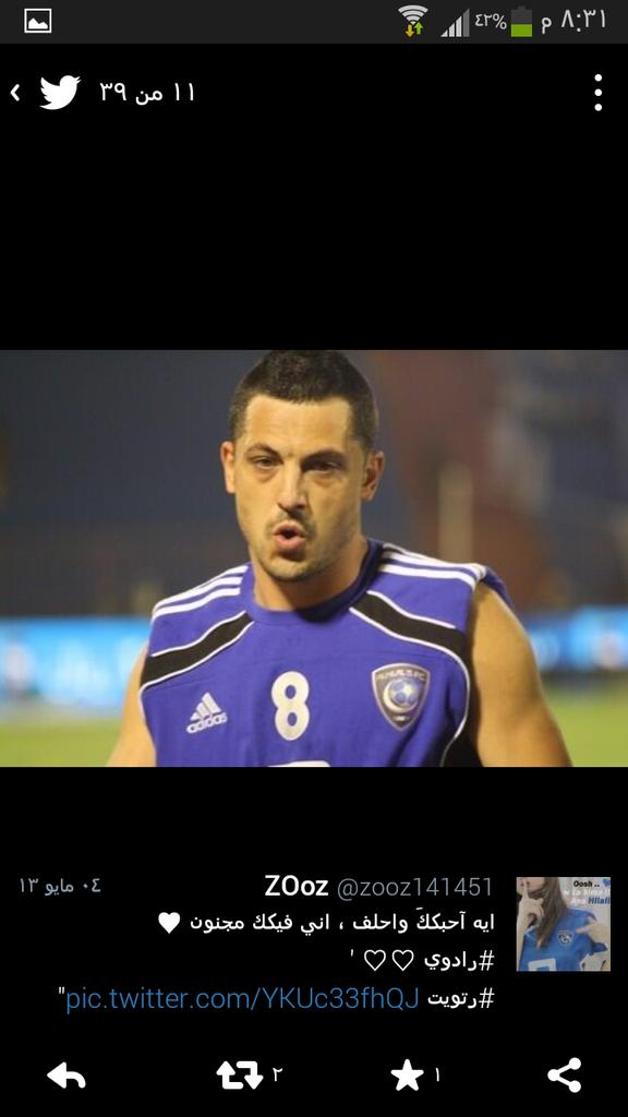 qsd2332's tweet photo. @Rahaf_Hamad1 http://t.co/NTCRztWCew