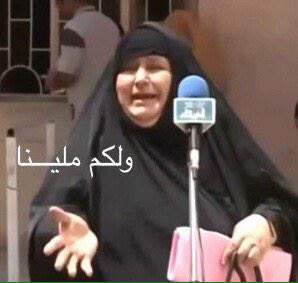 #ملينا#كذب#ارتقو#