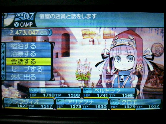 ゆず太ァー Yuzta 15年01月 Page 2 Twilog ゆず太ァー Yuzta 15年01月 Page 2 Twilog