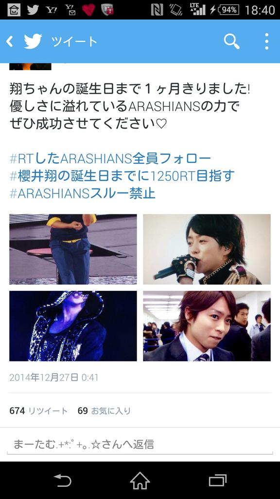 8Iamnos's tweet photo. #櫻井��生誕祭 
Happy Birthday 33th.翔くんにとって良い1年でありますように。歌手俳優ニュースキャスターとしてさらに活躍してほしい♡なにより健康第一󾬍成功しなかったけどたくさんのARASHIANSと繋がれました^^ http://t.co/vLLXrCIIzv
