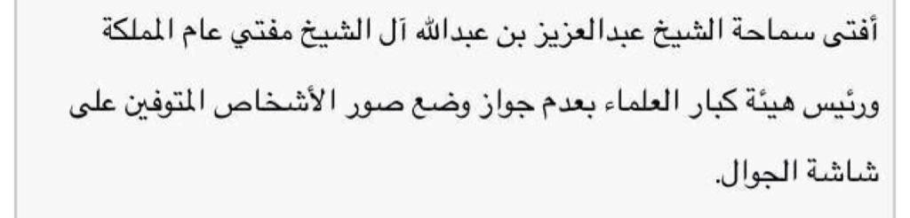 hhhllllll's tweet photo. ياليت تفهموها ❤ http://t.co/xhjsFQ02pE