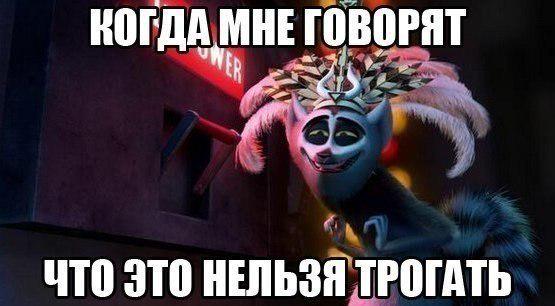 Техника безопасности в кабинете информатики рисунки. Nd,kbxrf yt nhjufnm. Наклейка руками не трогать. Товар руками не трогать табличка. Руками не трогать.