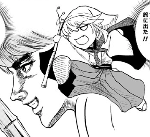 漫画第二話アップ完了。
http://t.co/smge8IPCpp 