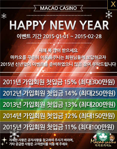 rendez20's tweet photo. http://t.co/CAscIbWMVM 마카오 입니다 참여해서 대박나세요 http://t.co/7SqIUruEyB