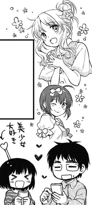 月刊アクション発売しています!「嫁いでもオタクです。」3話掲載されていますよろしくお願いしますー!!!夫婦の隠し事のお話です。