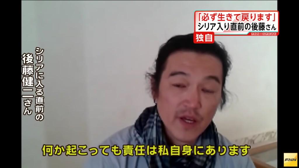 ペクチャ君ったらメンヘラじゃなさそう בטוויטר 拘束前の後藤 何が起こっても自分に責任がある 拘束後の後藤 安部総理 私も同じような道 湯川遥菜のように処刑される をたどるようなことはないようにしてくれ この矛盾 Http T Co Gznzy9lhqh ペクチャ君ったらメンヘラじゃなさそう בטוויטר 拘束前の後藤 何が起こっても自分に責任がある 拘束後の後藤 安部総理 私も同じような道 湯川遥菜のように処刑される をたどるようなことはないようにしてくれ この矛盾 Http T Co Gznzy9lhqh