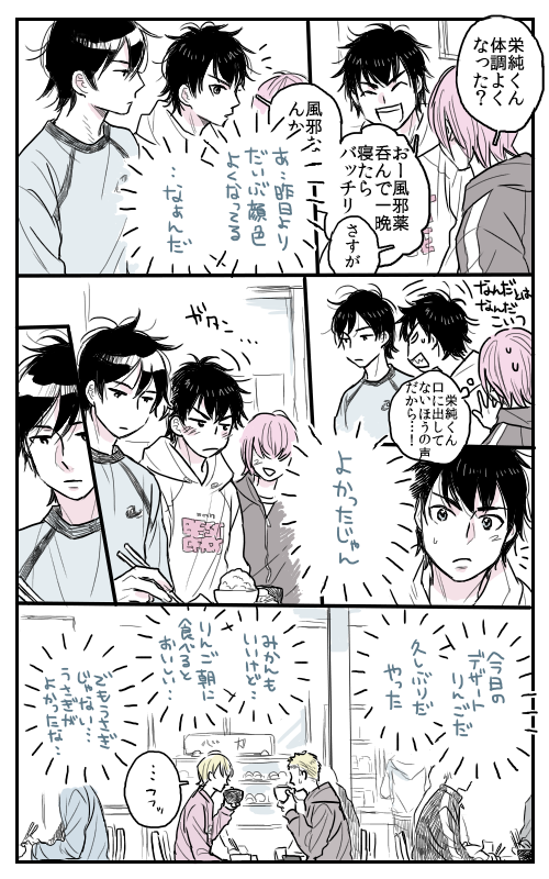 サトラレフルヤサトル 
