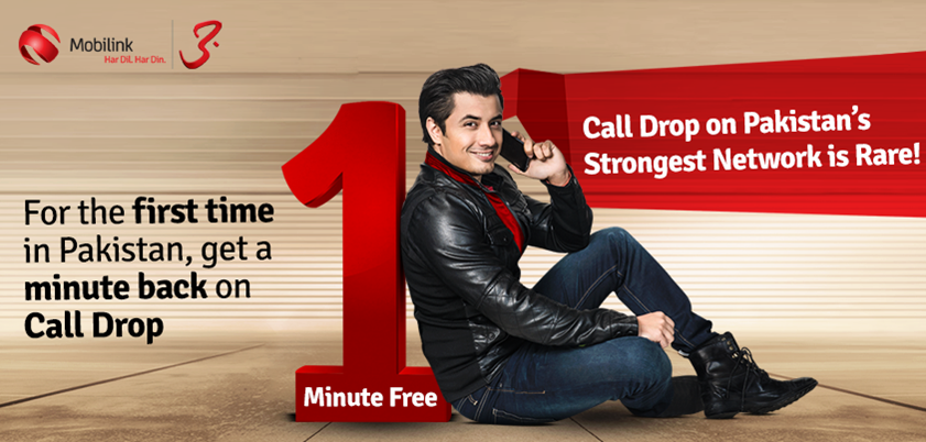 jazzpk's tweet photo. Call drops are rare on Pakistan’s #StrongestNetwork. Mobilink gives you one minute free if it ever does! http://t.co/v0DPTDvmMF