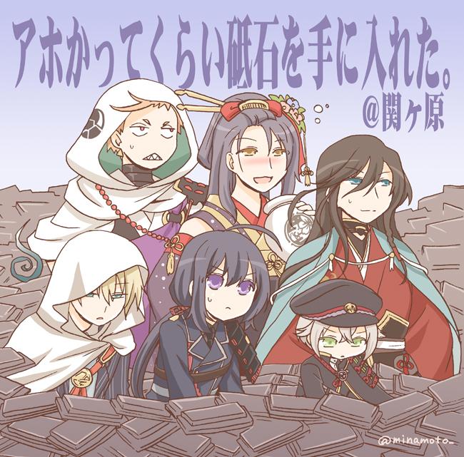 刀剣乱舞イラストrt Tourabu550 Twitter