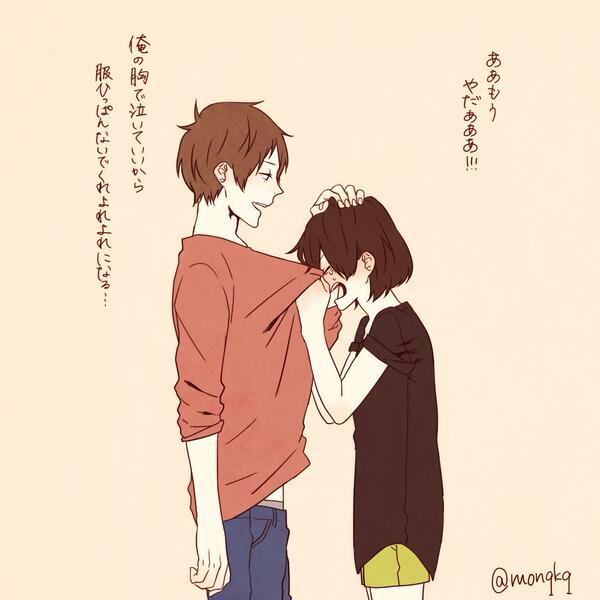 Twitterで話題 深町なかさんの胸キュン イラストに癒される 109news 109ニュース シブヤ編集部 Scoopnest