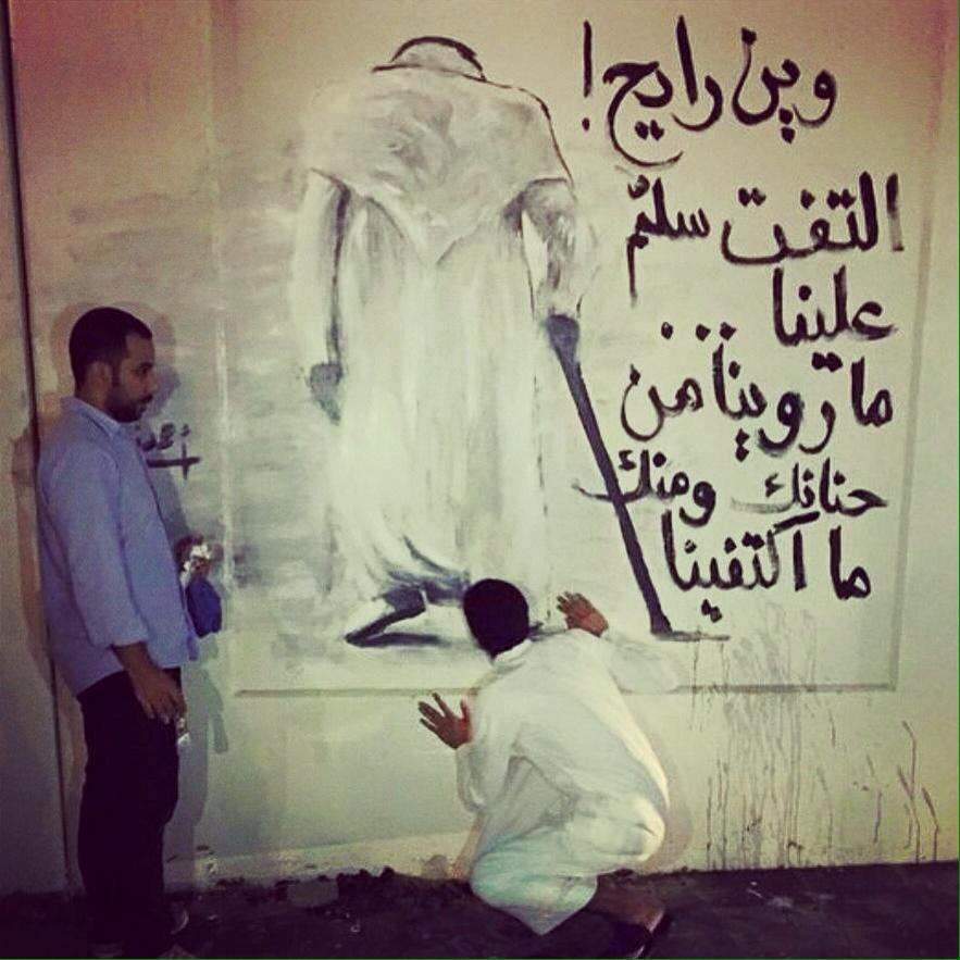 SaudisnPortland's tweet photo. #وداعا_والد_المبتعثين
#وداعا_رائد_الابتعاث
#وداعاً_يابو_متعب http://t.co/VH45jAdpIs
