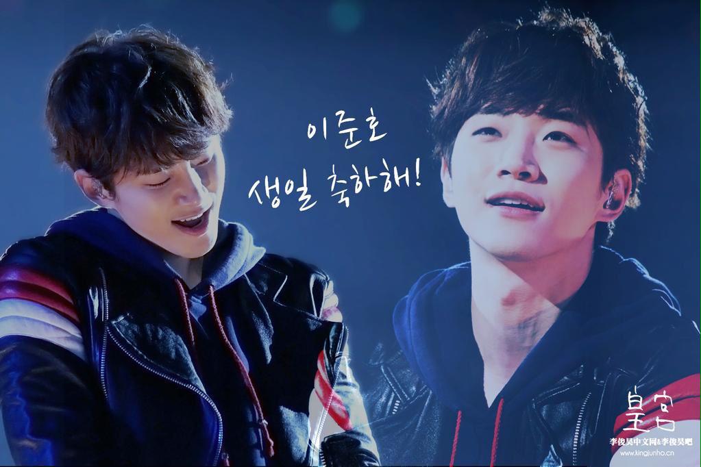 Happy Birthday 2 Lee Junho!
Wish you all best. Love you  