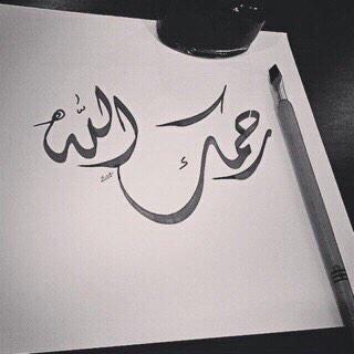 اللهم جازه بالإحسان إحسان وبالإساءة عفوا وغفران يآررب..