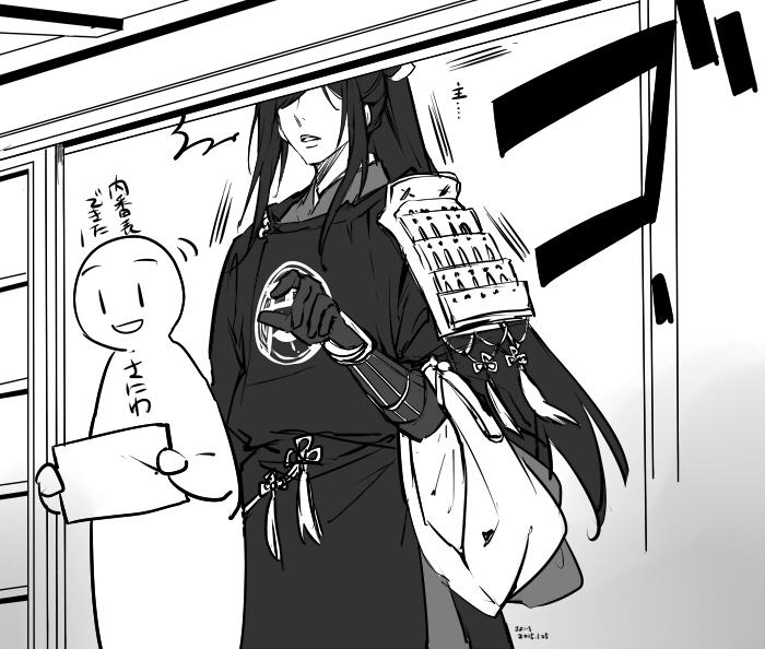太郎太刀がどのくらいの身長かはわからないけど本丸での彼を見てるとこう感じる 