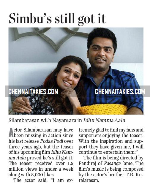 kamaljii's tweet photo. #Simbu aka #STR Still got it ... #INA #VAALU http://t.co/oYrG4k5JYt