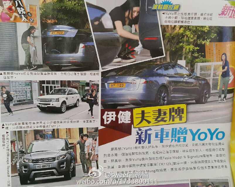 Ekin Cheng Wiki On Twitter Ekincheng Got Yoyomung A New