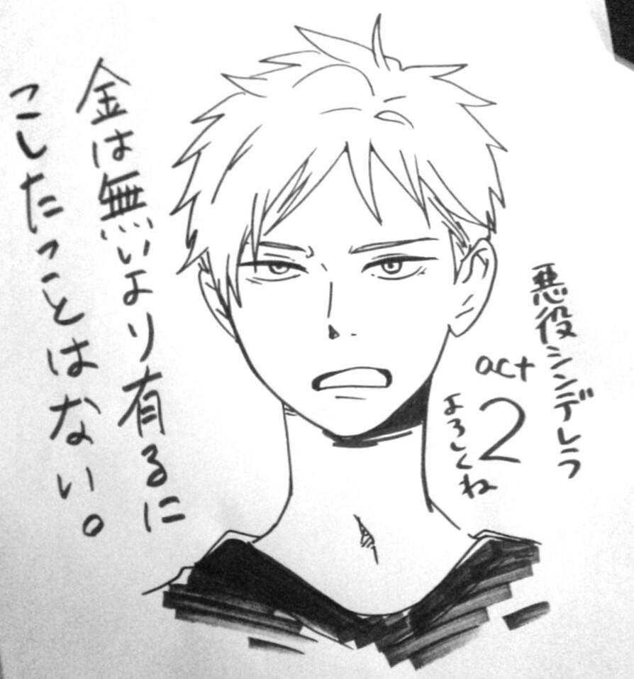 遅くなりましたがデザート3月号発売中です V おそれ多くも悪役シンデレラの 三月薫の漫画