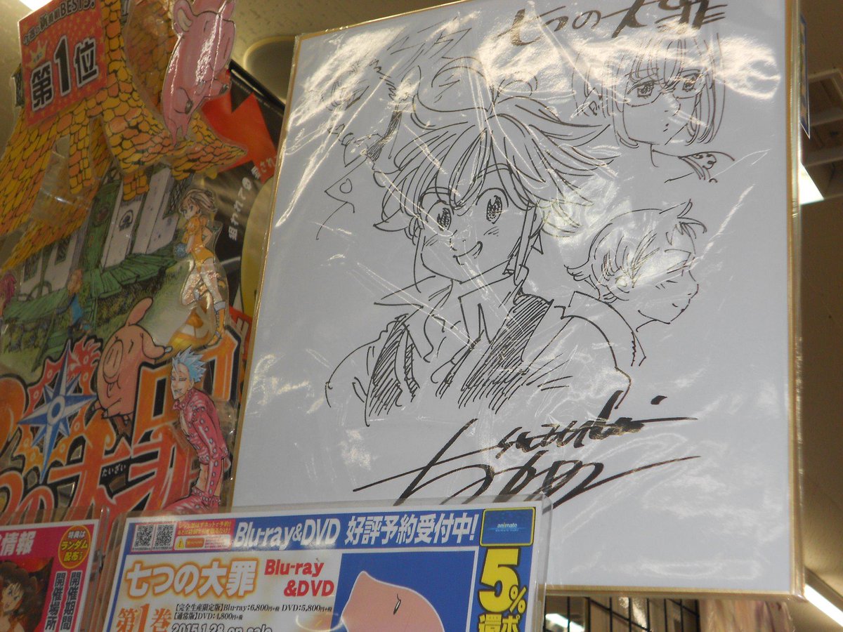 七つの大罪 直筆イラストサイン色紙 抽プレ フリマアプリ ラクマ