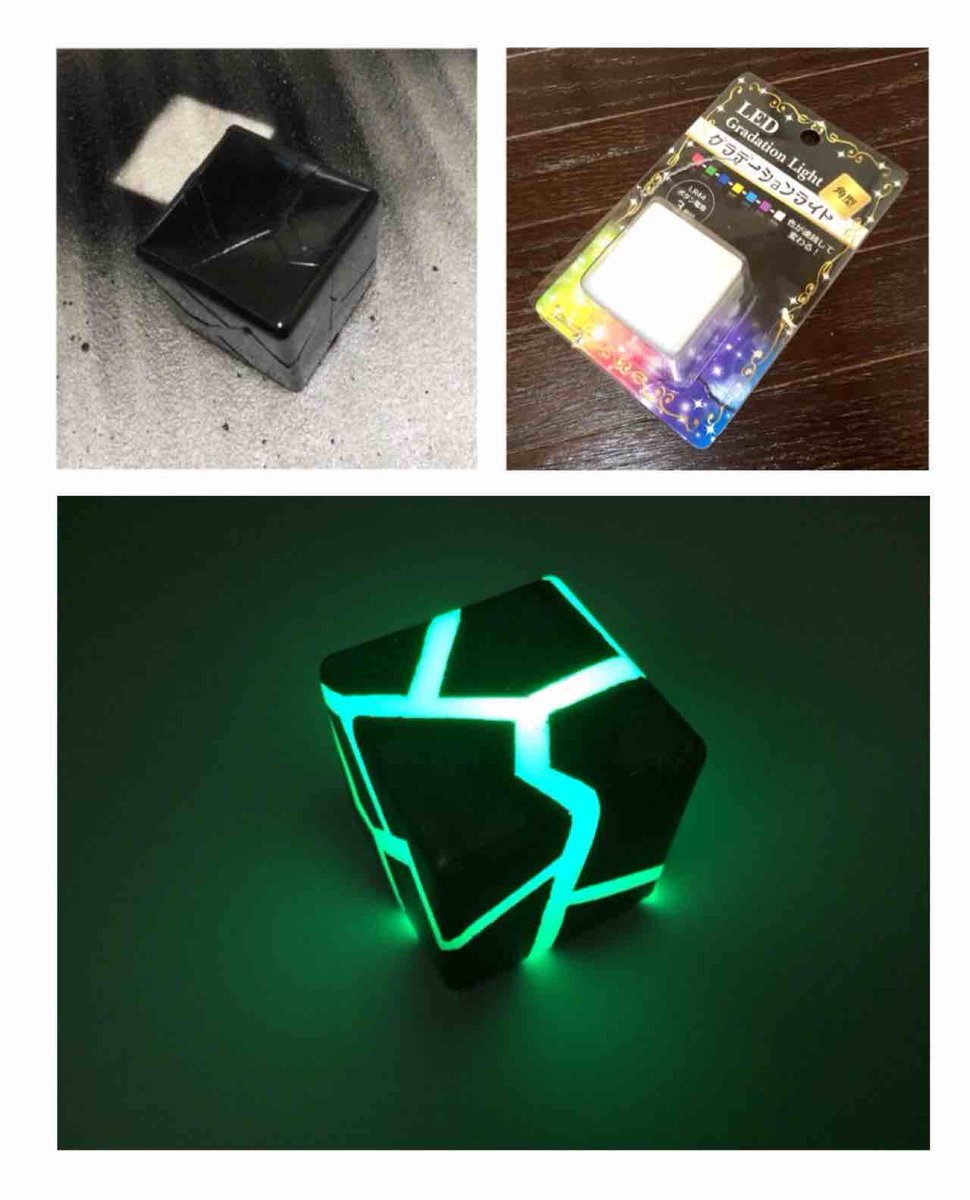 自作 ファンタジーなアイテム 作り方まとめ コスプレ 中二病 スチームパンク 3ページ目 Togetter 自作 ファンタジーなアイテム 作り方まとめ コスプレ 中二病 スチームパンク 3ページ目 Togetter
