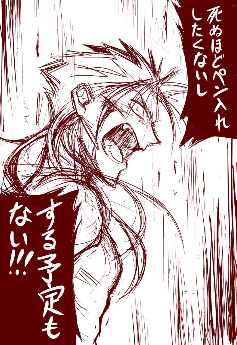 口を大きく開ける練習～～ 