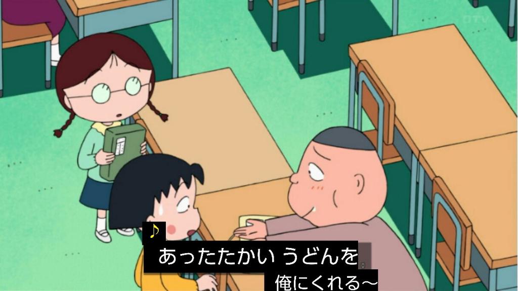花シャズさん Auf Twitter なんかできあがってしまった 小杉クソコラグランプリ ちびまる子ちゃんクソコラグランプリ ちびまる子ちゃん クソコラグランプリ 小杉 Http T Co A39pwxocdd 花シャズさん Auf Twitter なんかできあがってしまった 小杉クソコラグランプリ ちびまる子ちゃんクソコラグランプリ ちびまる子ちゃん クソコラグランプリ 小杉 Http T Co A39pwxocdd