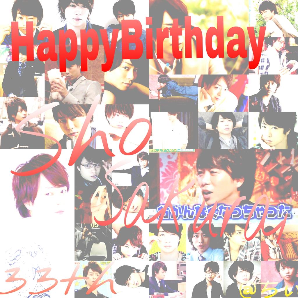  Happy Birthday
                sho Sakurai                                  