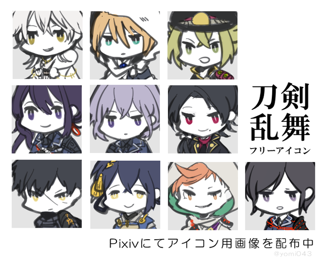 フリーアイコンのtwitterイラスト検索結果 古い順